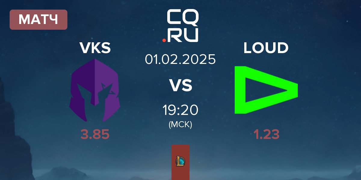 Матч Vivo Keyd Stars VKS vs LOUD | 01.02