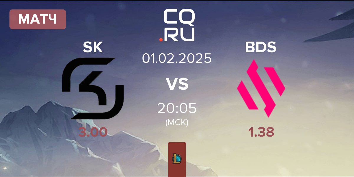 Матч SK Gaming SK vs Team BDS BDS | 01.02