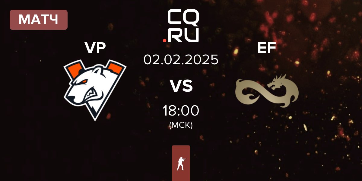 Матч Virtus.Pro VP vs Eternal Fire EF | 02.02