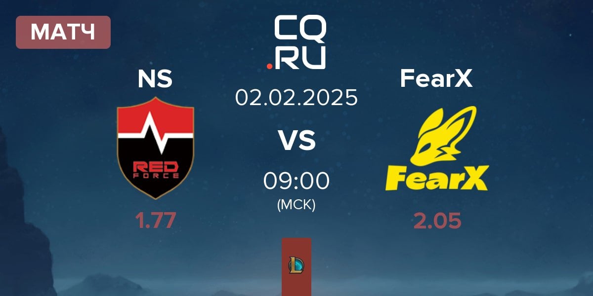 Матч Nongshim RedForce NS vs BNK FearX FearX | 02.02