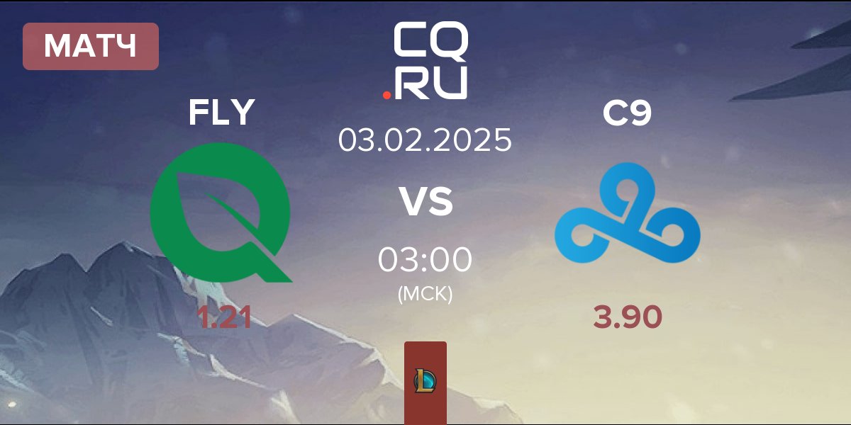 Матч FlyQuest FLY vs Cloud9 C9 | 03.02