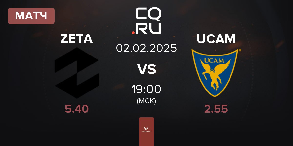 Матч Zeta Gaming ZETA vs UCAM Esports Club UCAM | 02.02