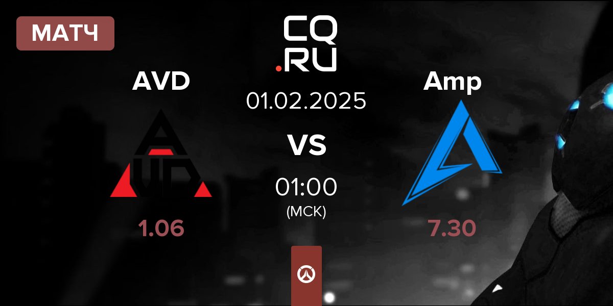 Матч Avidity AVD vs Amplify Amp | 01.02