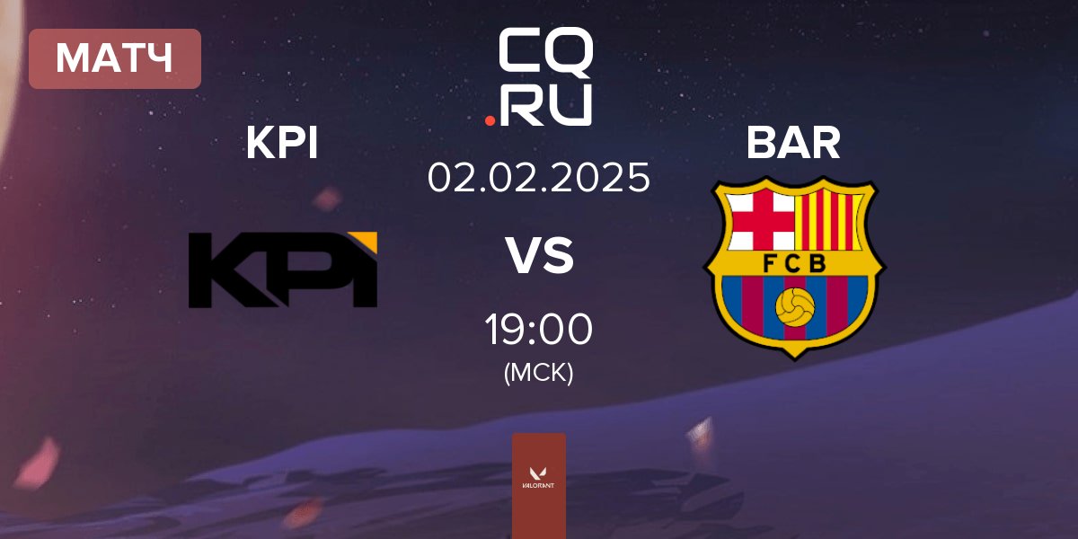 Матч KPI Gaming KPI vs Barça eSports BAR | 02.02