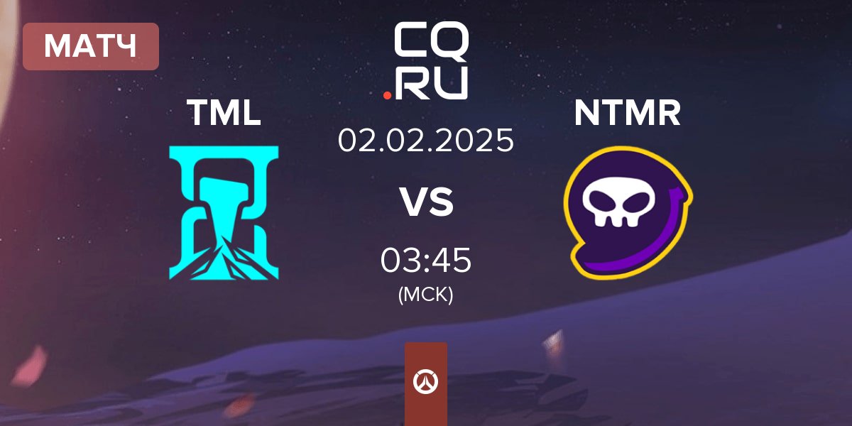 Матч Timeless TML vs NTMR | 02.02