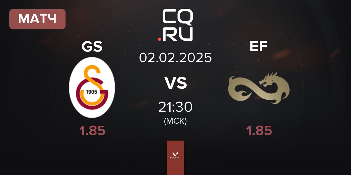 Матч Galatasaray Esports GS vs Eternal Fire EF | 02.02