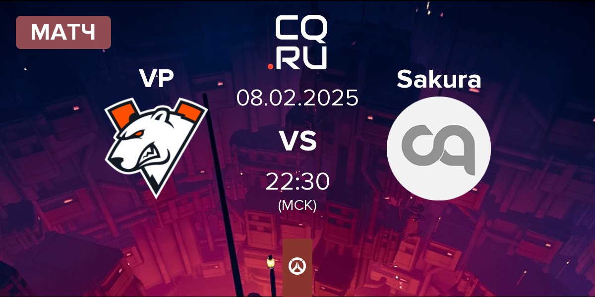 Матч Virtus.pro VP vs Sakura Esports Sakura | 08.02