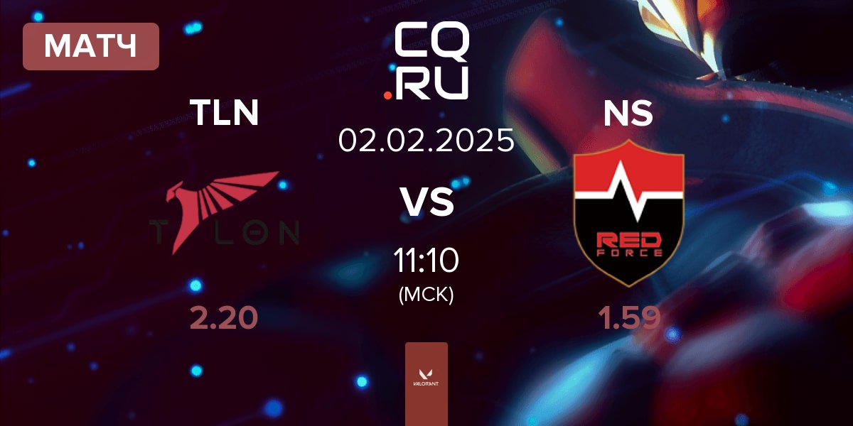 Матч Talon Esports TLN vs Nongshim RedForce NS | 02.02