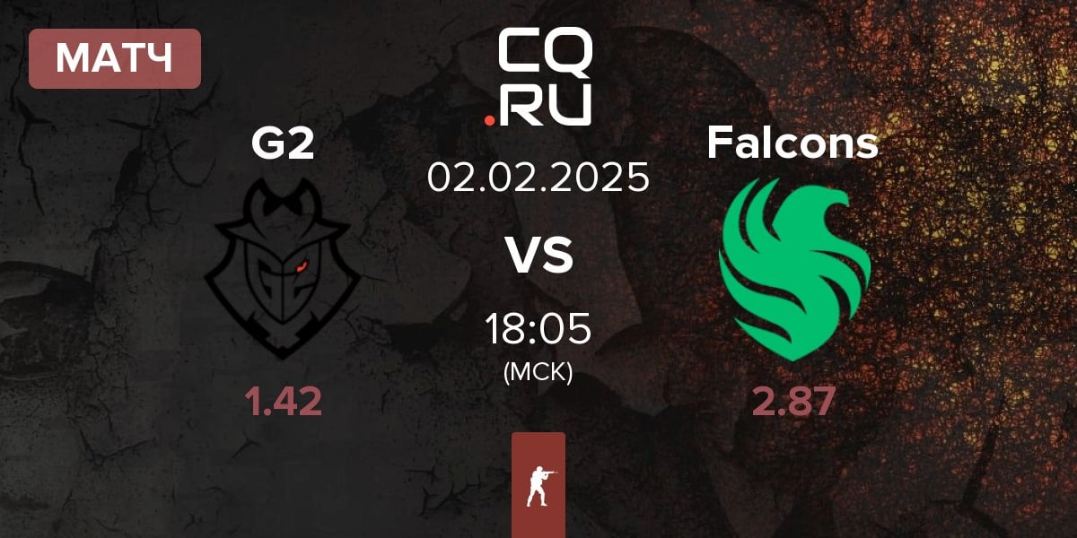 Матч G2 Esports G2 vs Team Falcons Falcons | 02.02