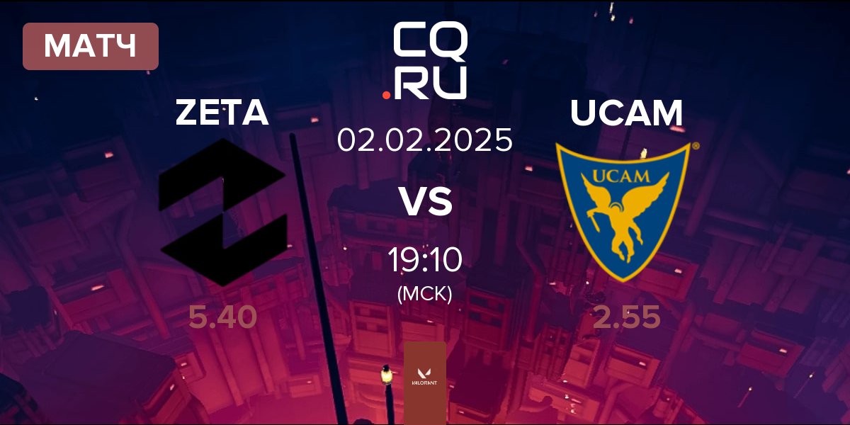 Матч Zeta Gaming ZETA vs UCAM Esports Club UCAM | 02.02