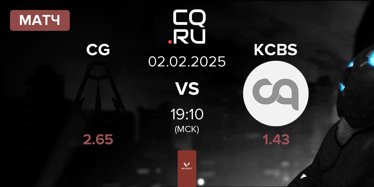 Матч Cicadas Gaming CG vs Karmine Corp Blue Stars KCBS | 02.02