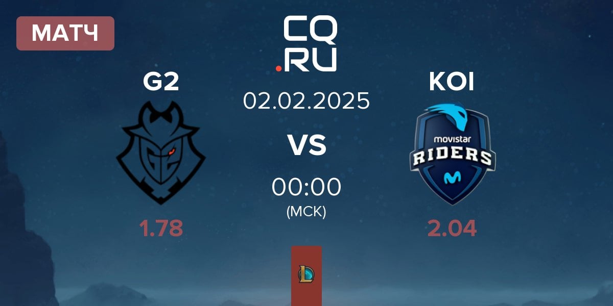 Матч G2 Esports G2 vs Movistar KOI KOI | 02.02