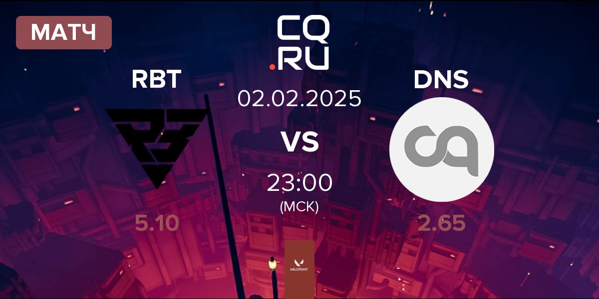 Матч Ramboot Club RBT vs DNSTY DNS | 02.02