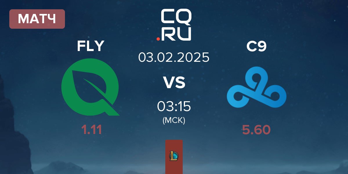 Матч FlyQuest FLY vs Cloud9 C9 | 03.02