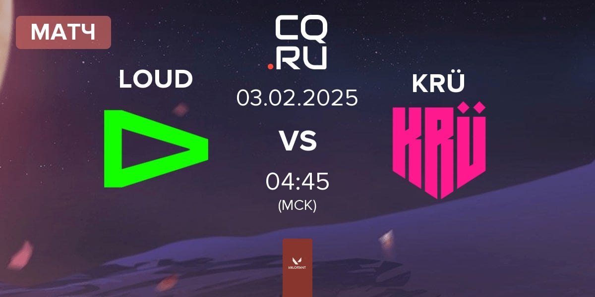 Матч LOUD vs KRÜ Esports KRÜ | 03.02