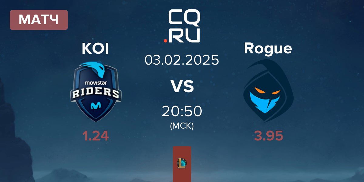 Матч Movistar KOI KOI vs Rogue | 03.02