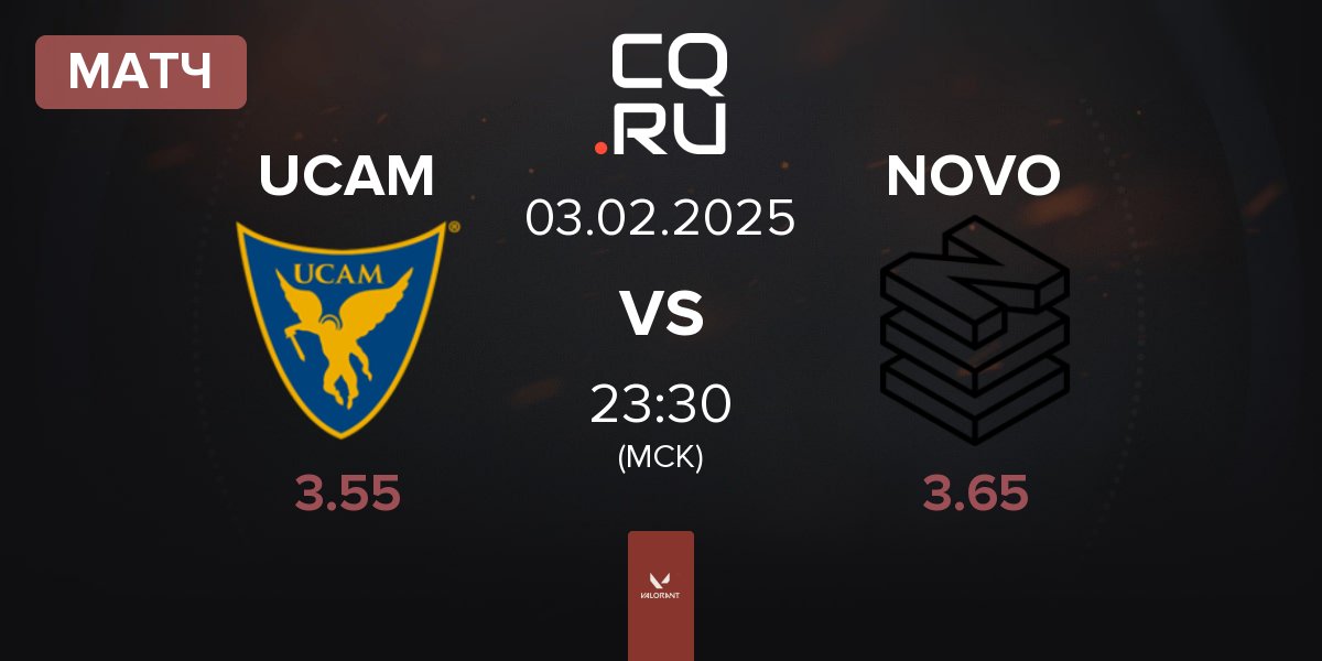 Матч UCAM Esports Club UCAM vs NOVO Esports NOVO | 03.02