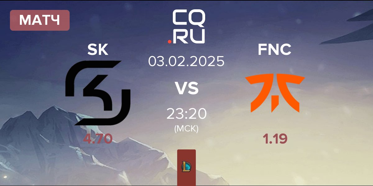 Матч SK Gaming SK vs Fnatic FNC | 03.02