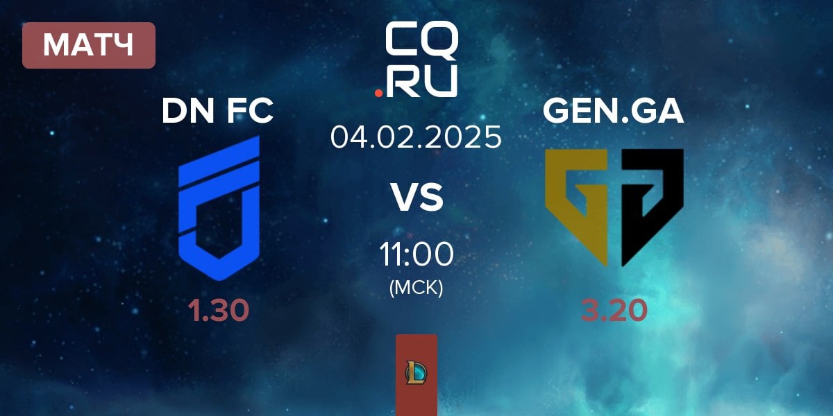 Матч DN Freecs Challengers DN FC vs Gen.G Global Academy GEN.GA | 04.02