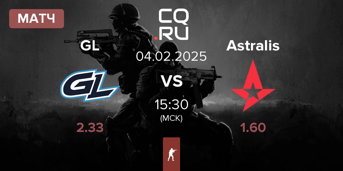 Матч GamerLegion GL vs Astralis | 04.02