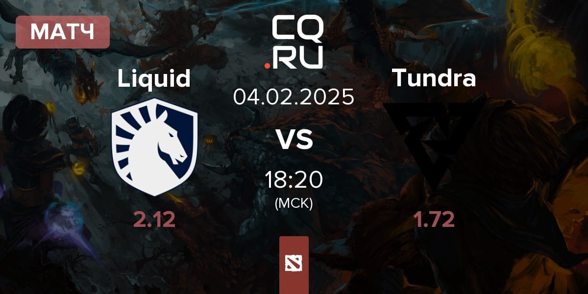 Матч Team Liquid Liquid vs Tundra Esports Tundra | 04.02