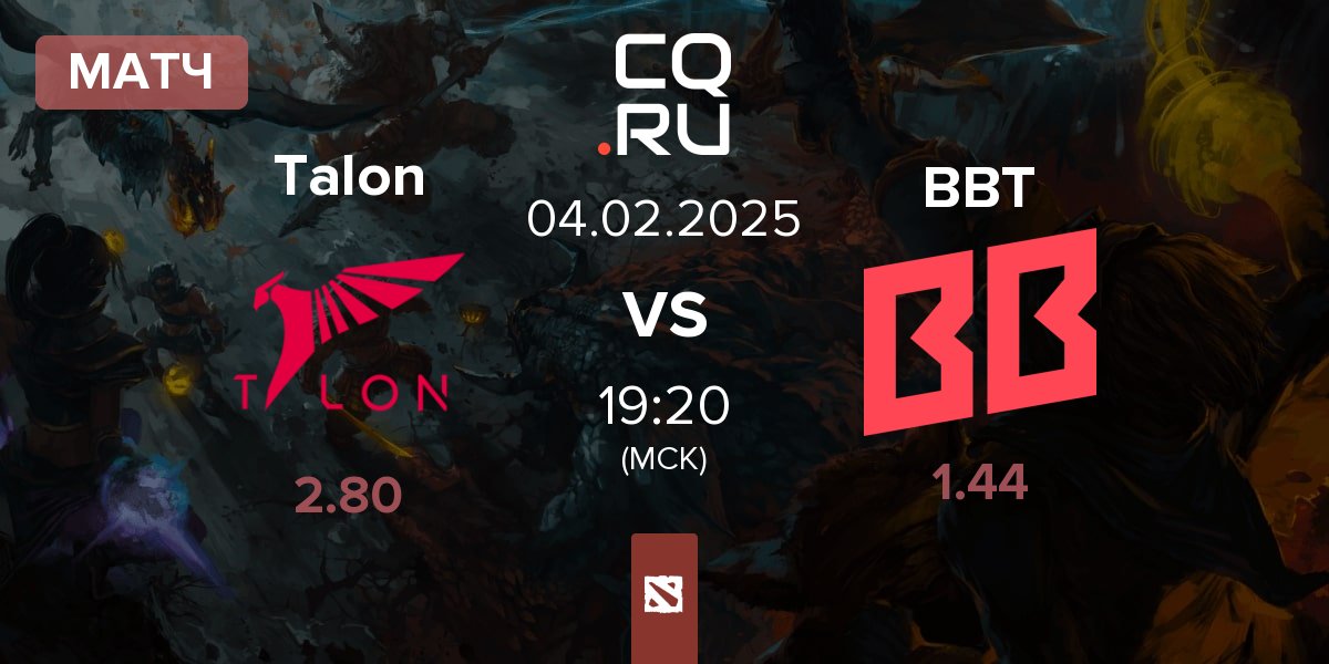 Матч Talon Esports Talon vs BetBoom Team BBT | 04.02