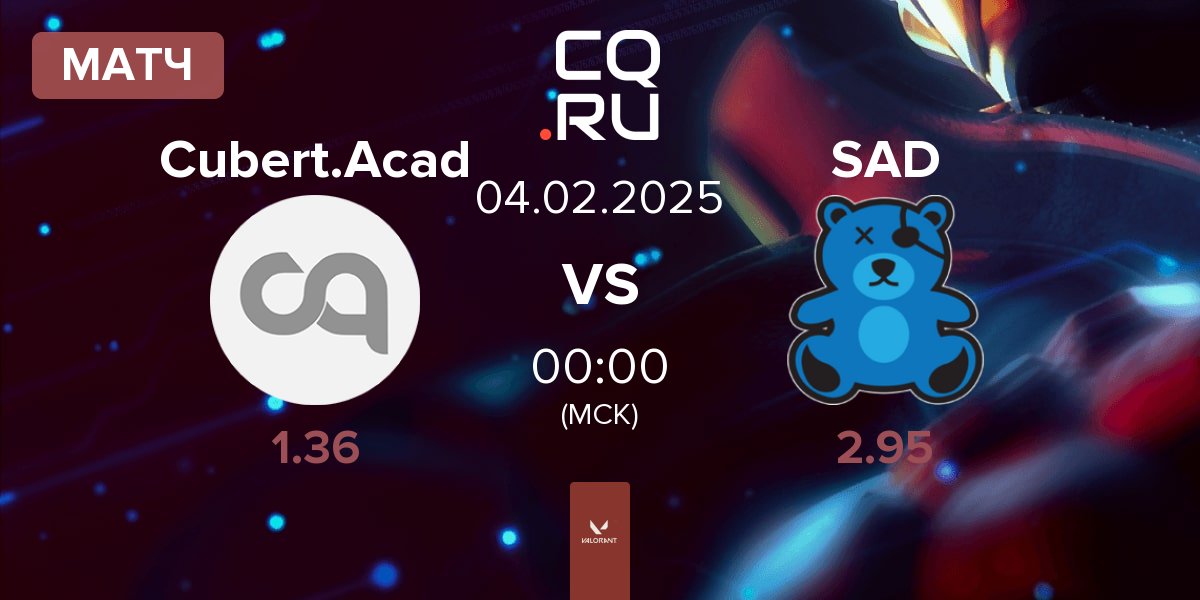 Матч Cubert Academy Cube.Ac vs SaD Esports SAD | 04.02