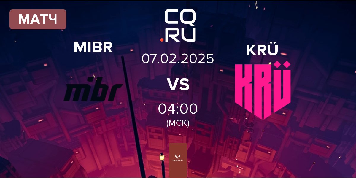 Матч Made in Brazil MIBR vs KRÜ Esports KRÜ | 07.02