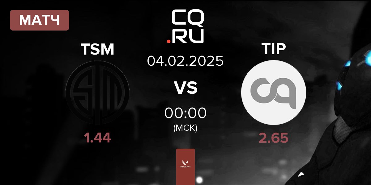 Матч TSM vs Trust In Plug TIP | 04.02