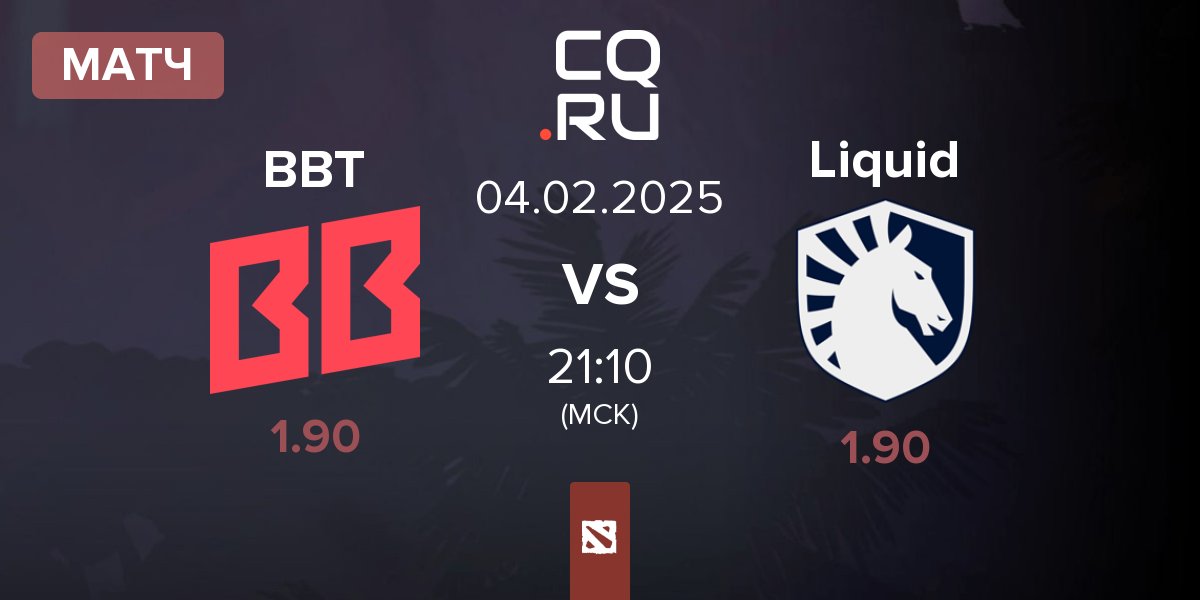 Матч BetBoom Team BBT vs Team Liquid Liquid | 04.02