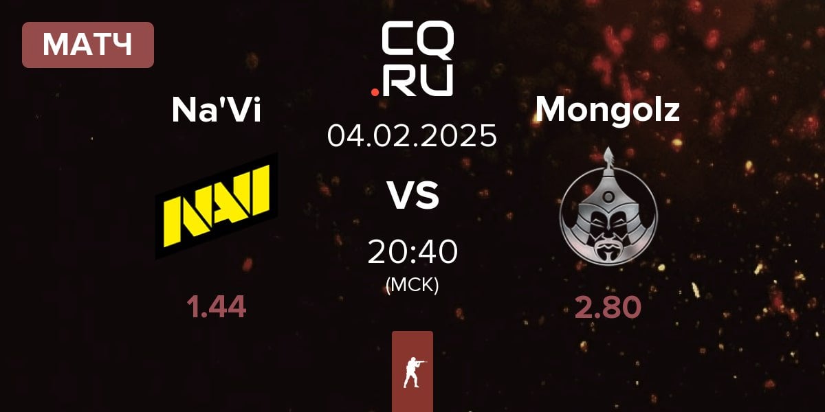 Матч Natus Vincere Na'Vi vs The Mongolz Mongolz | 04.02