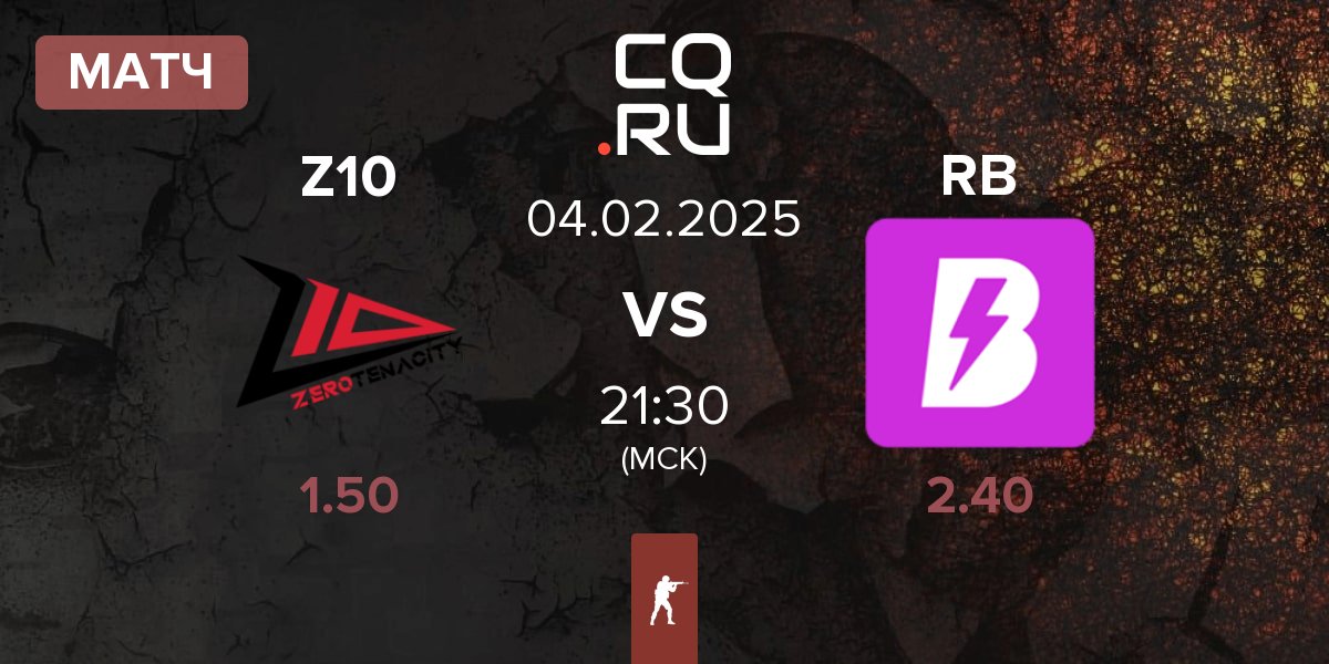 Матч Zero Tenacity Z10 vs RUSH B RB | 04.02