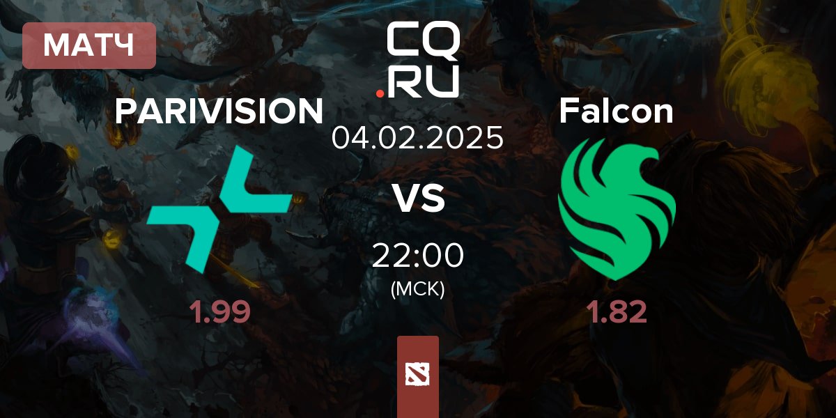 Матч PARIVISION vs Team Falcons Falcon | 04.02