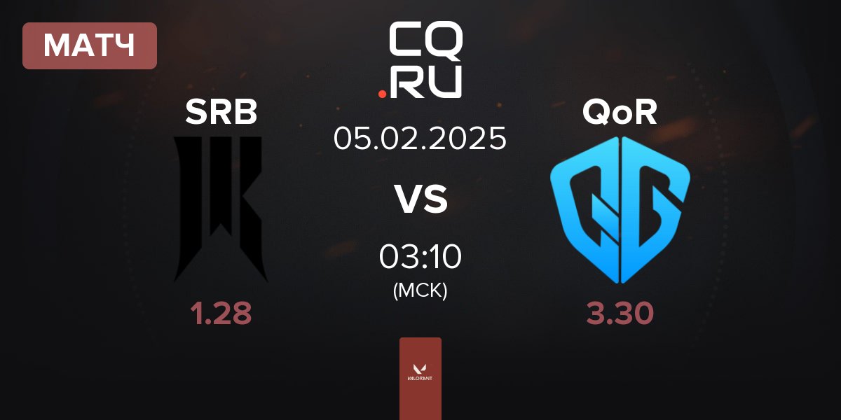 Матч Shopify Rebellion Black SRB vs QoR | 05.02