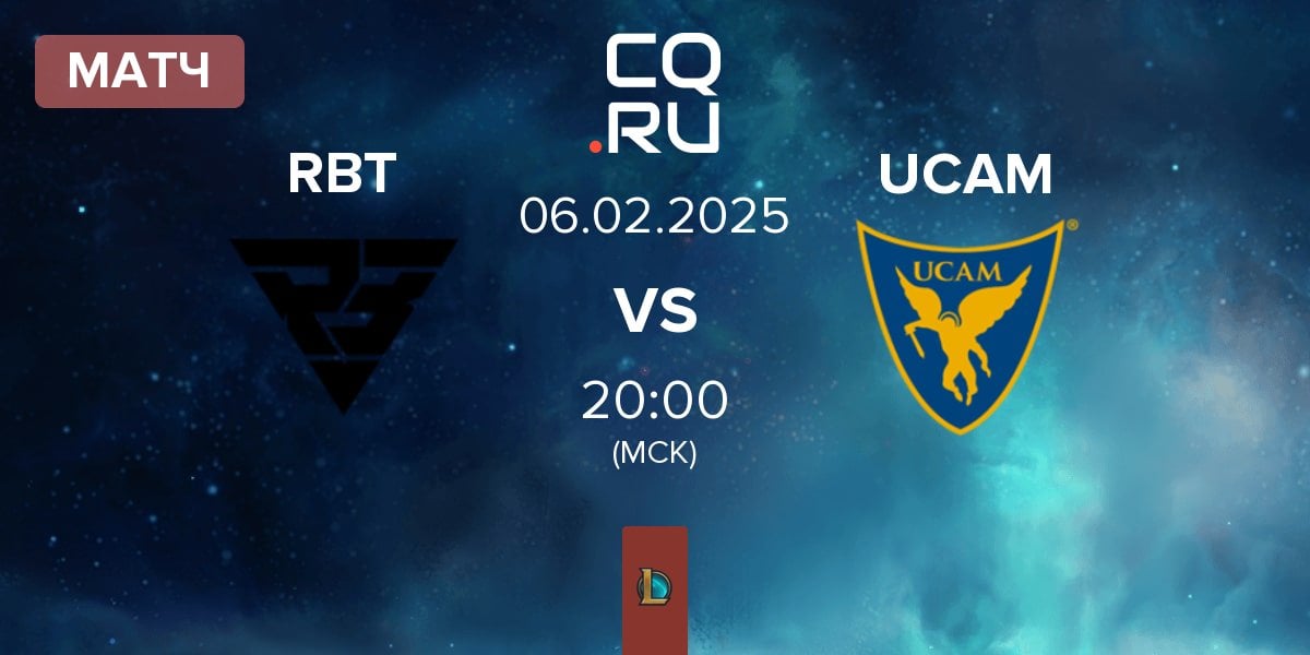 Матч Ramboot Club RBT vs UCAM Esports UCAM | 06.02