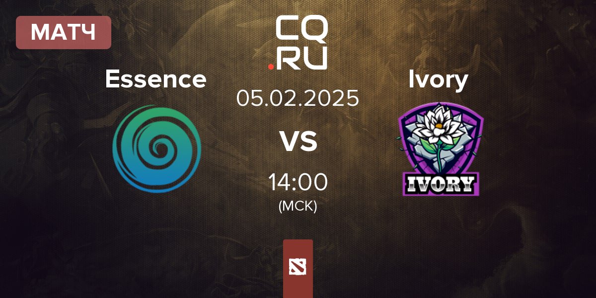 Матч Team Essence Essence vs Ivory | 05.02