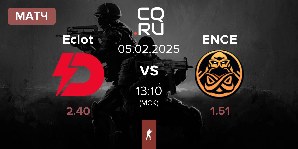 Матч Dynamo Eclot Eclot vs ENCE | 05.02