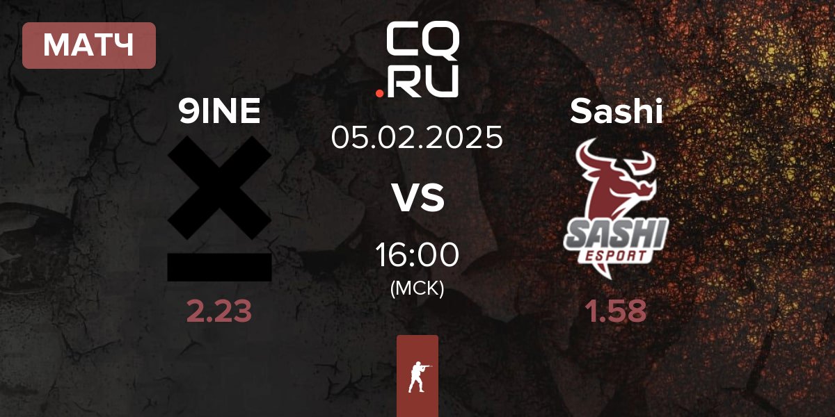 Матч 9INE vs Sashi Esport Sashi | 05.02