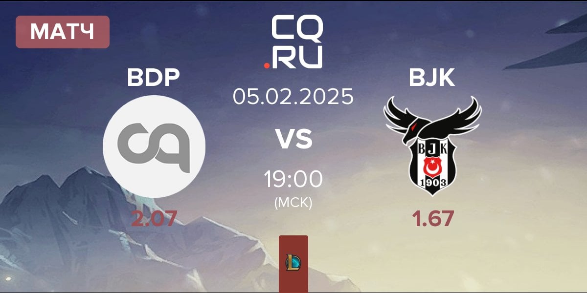 Матч BBL Dark Passage BDP vs Besiktas Esports BJK | 05.02