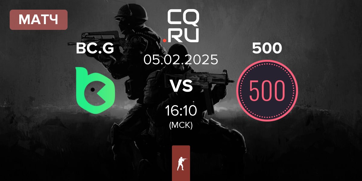 Матч BC.Game Esports BC.G vs 500 | 05.02