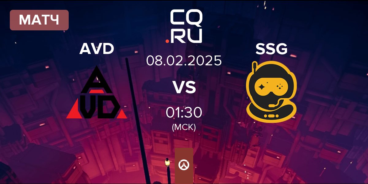 Матч Avidity AVD vs Spacestation Gaming SSG | 08.02