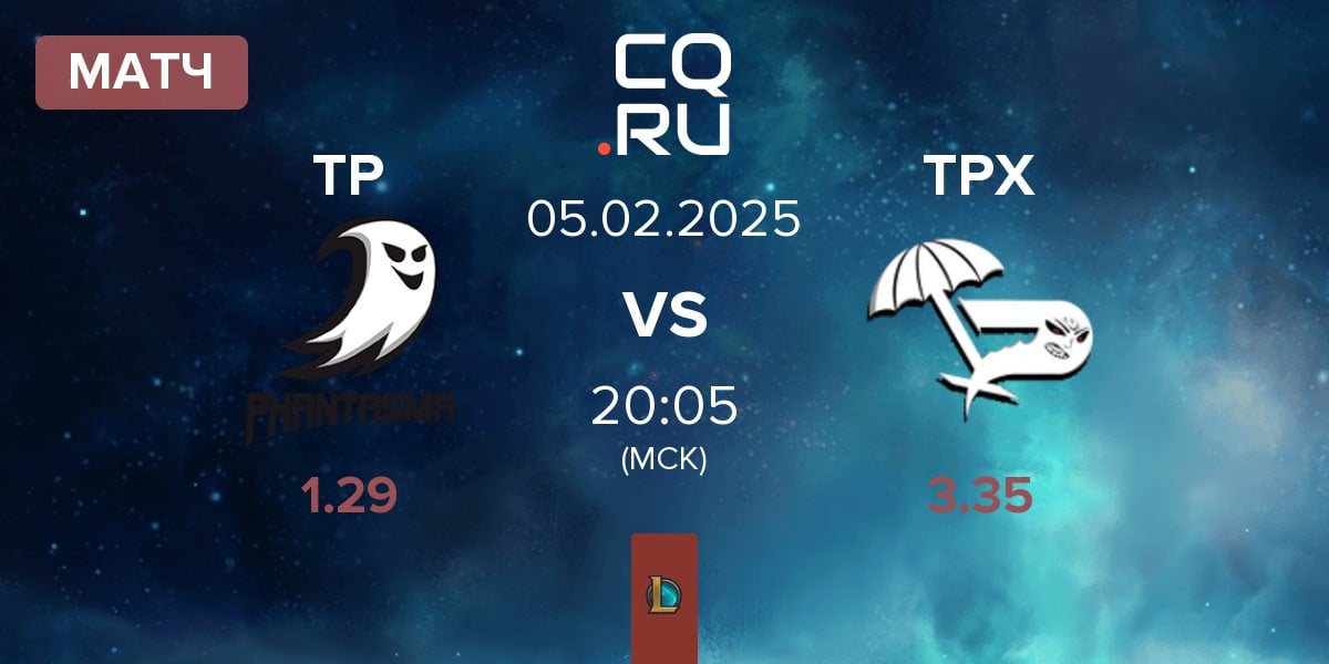 Матч Team Phantasma TP vs Team Paradox TPX | 05.02