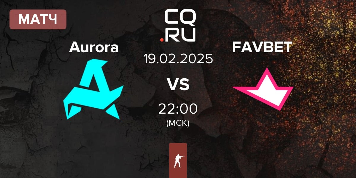 Матч Aurora Gaming Aurora vs FAVBET Team FAVBET | 19.02