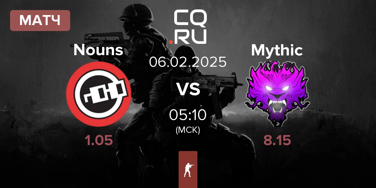 Матч Nouns Esports Nouns vs Mythic | 06.02