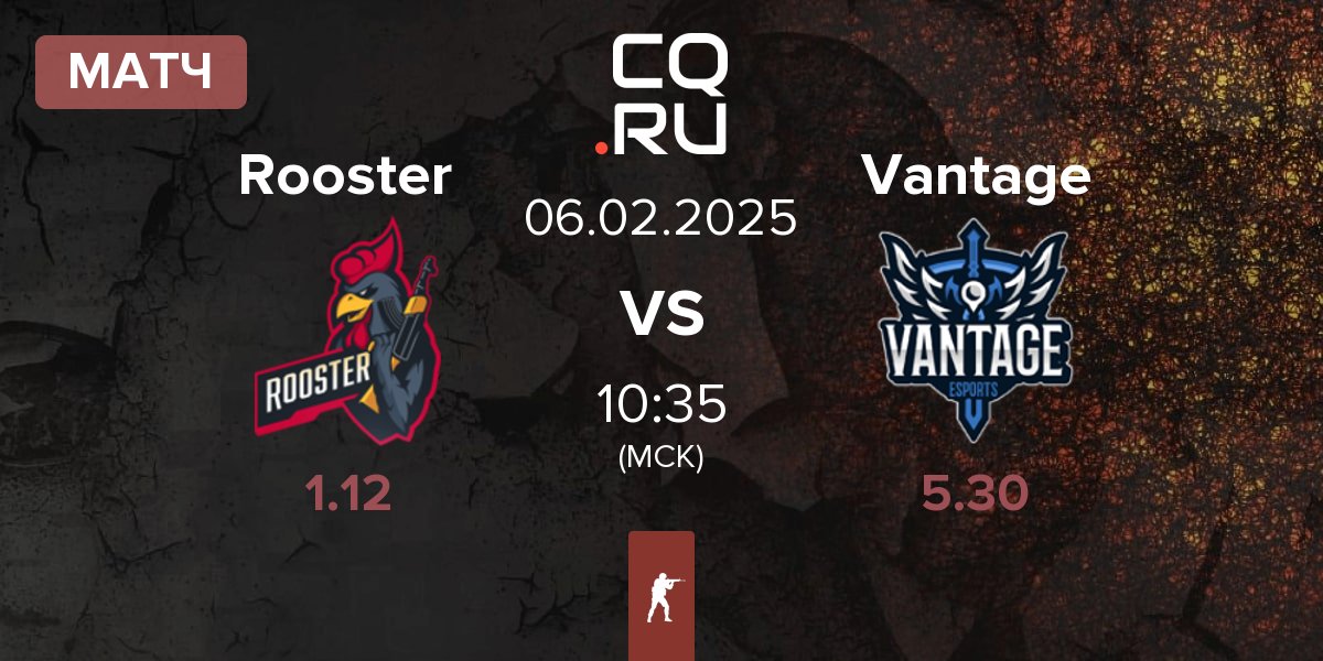 Матч Rooster vs Vantage | 06.02