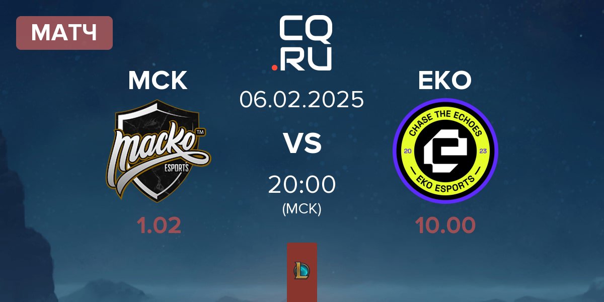 Матч Macko Esports MCK vs EKO Esports EKO | 06.02