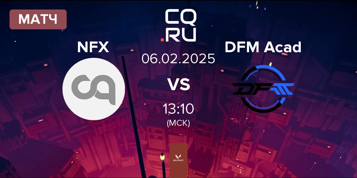 Матч NOEZ FOXX NFX vs DetonatioN FocusMe Academy DFM Acad | 06.02