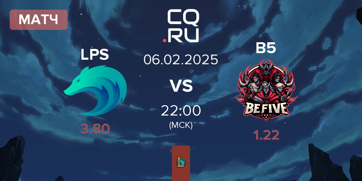 Матч Lupus Esports LPS vs BeFive B5 | 06.02