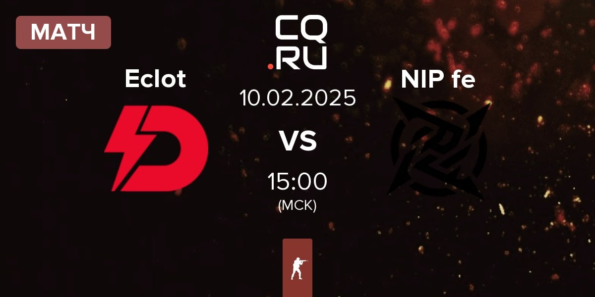 Матч Dynamo Eclot Eclot vs NIP Impact NIP fe | 10.02