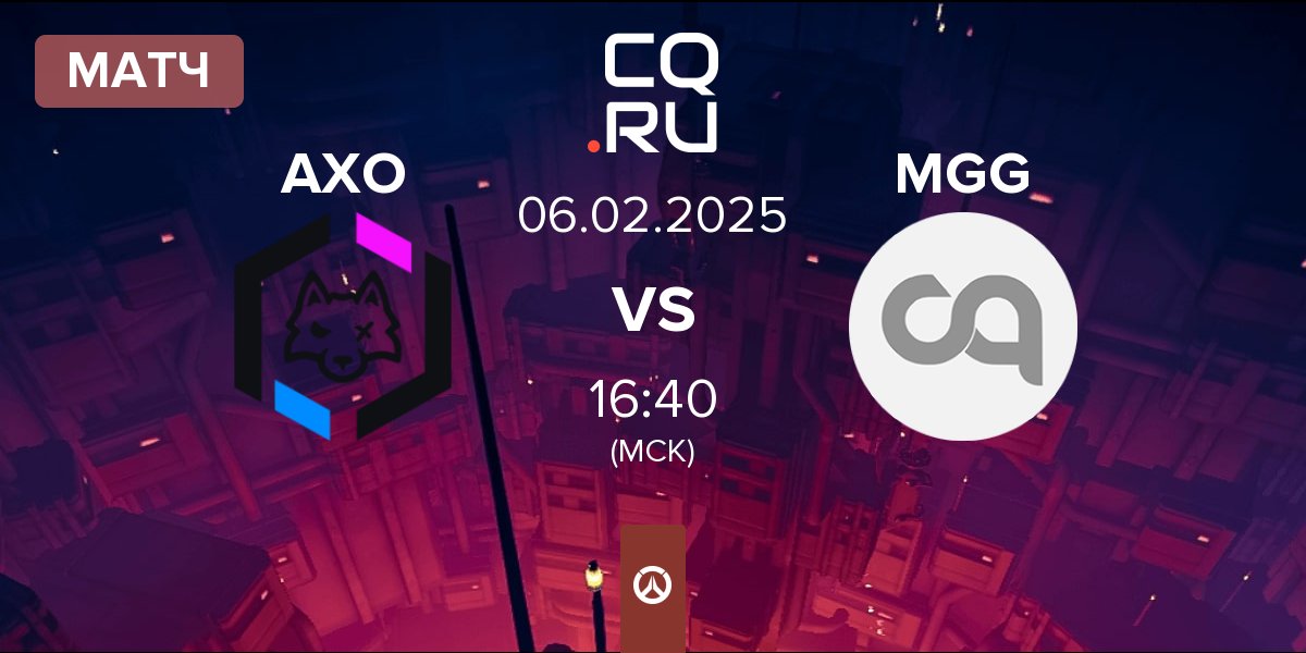 Матч Antic x Odium AXO vs MONSTARGEAR GAMING MGG | 06.02